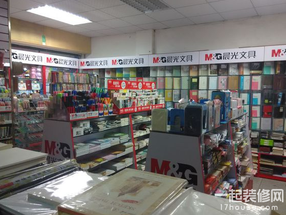 文具店装修的注意事项